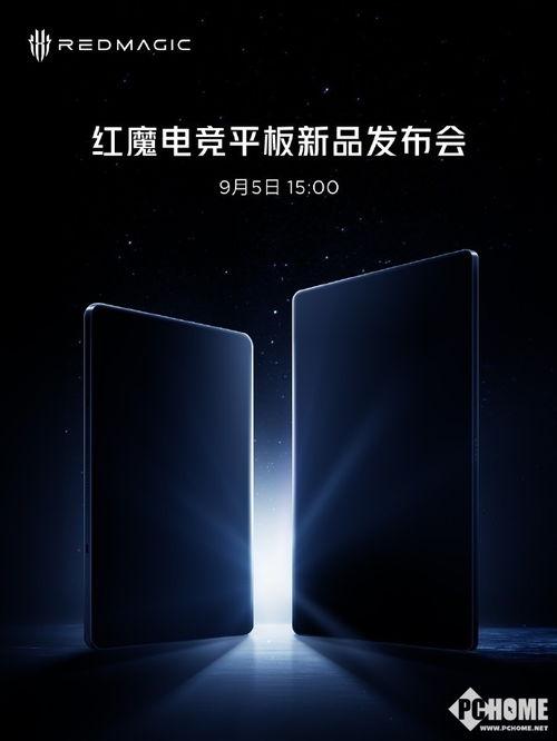 红魔平板最新爆料图片高清,高清爆料图揭示极致性能与时尚设计