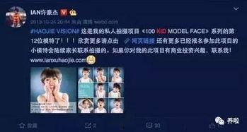 豪杰的最新爆料是什么,揭秘娱乐圈惊人内幕